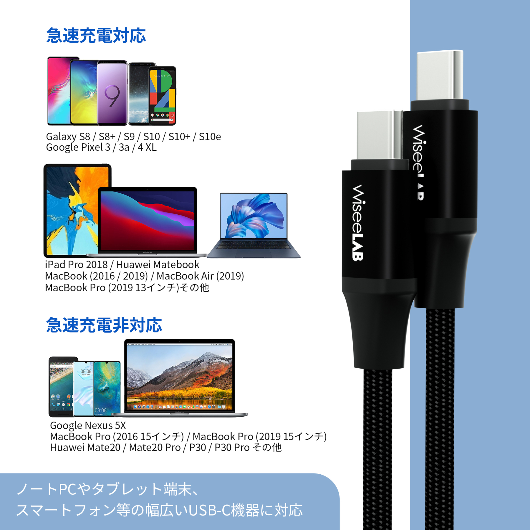 WiseeLAB MagCable｜USB-C & USB-C マグネット吸着ケーブル(1.0m, ナイロン編み)