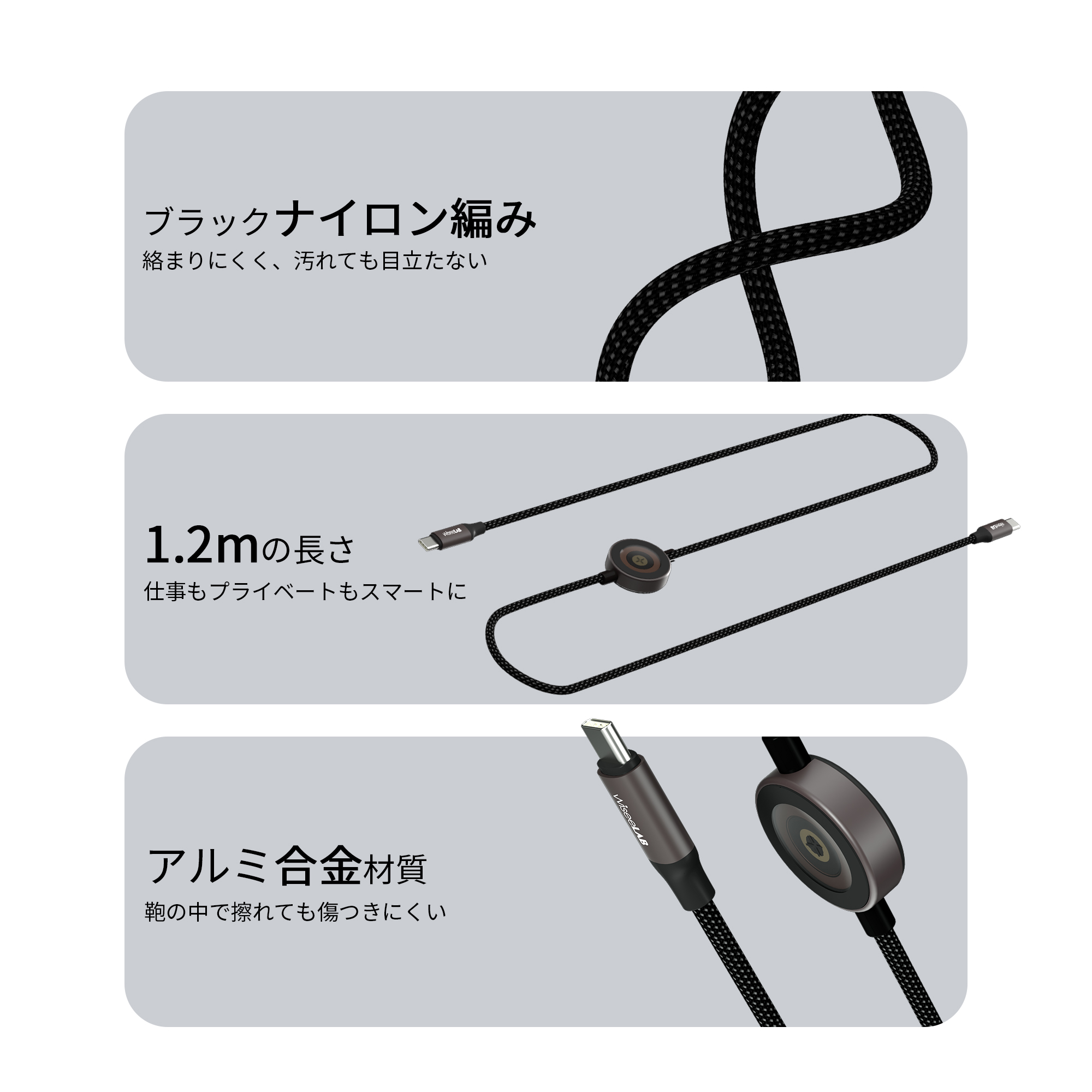 WiseeLAB MagLink｜【2in1】Apple Watch用ワイヤレス充電 & USB-C ケーブル（1.2m, ナイロン編み）-WiseeLAB公式オンラインショップ