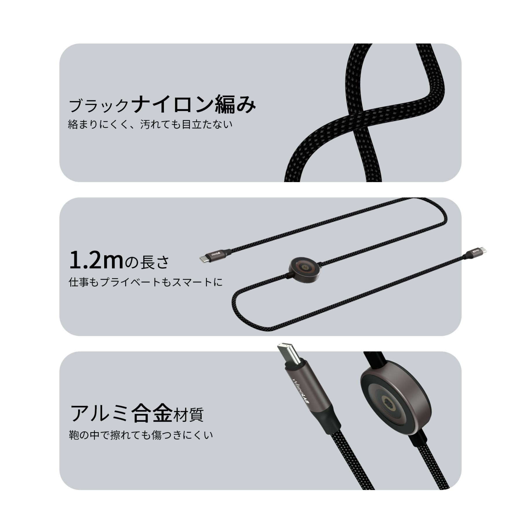 WiseeLAB MagLink｜2-in-1 Apple Watch用ワイヤレス充電 & USB-C ケーブル（1.2m, ナイロン編み）