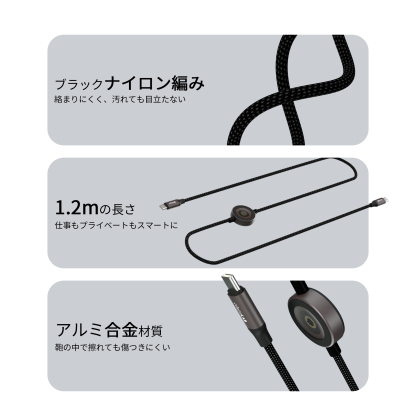 WiseeLAB MagLink｜2-in-1 Apple Watch用ワイヤレス充電 & USB-C ケーブル（1.2m, ナイロン編み）