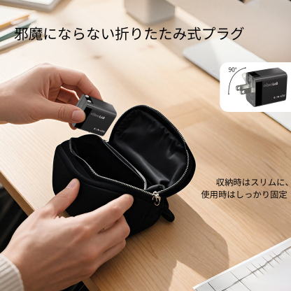 WiseeLAB Charger Q65｜65W急速充電器（USB-C 1ポート）