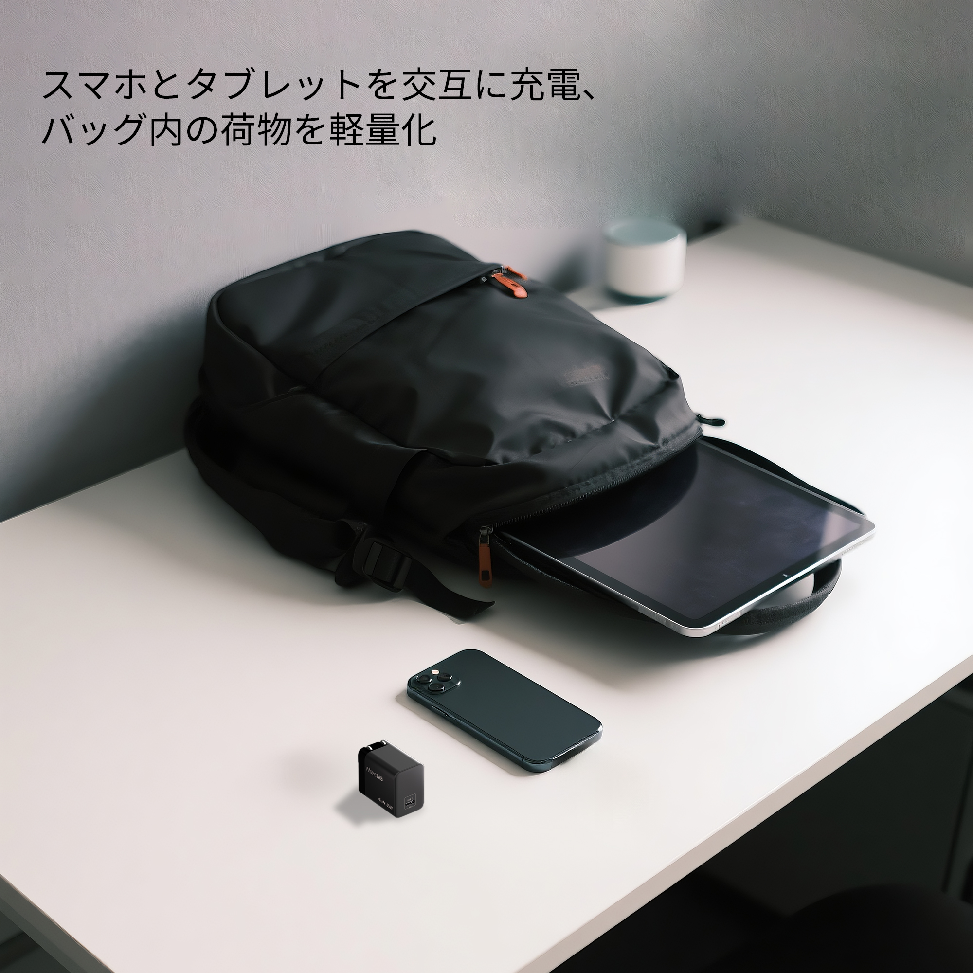 WiseeLAB Charger Q65｜65W急速充電器（USB-C 1ポート）-WiseeLAB公式オンラインショップ