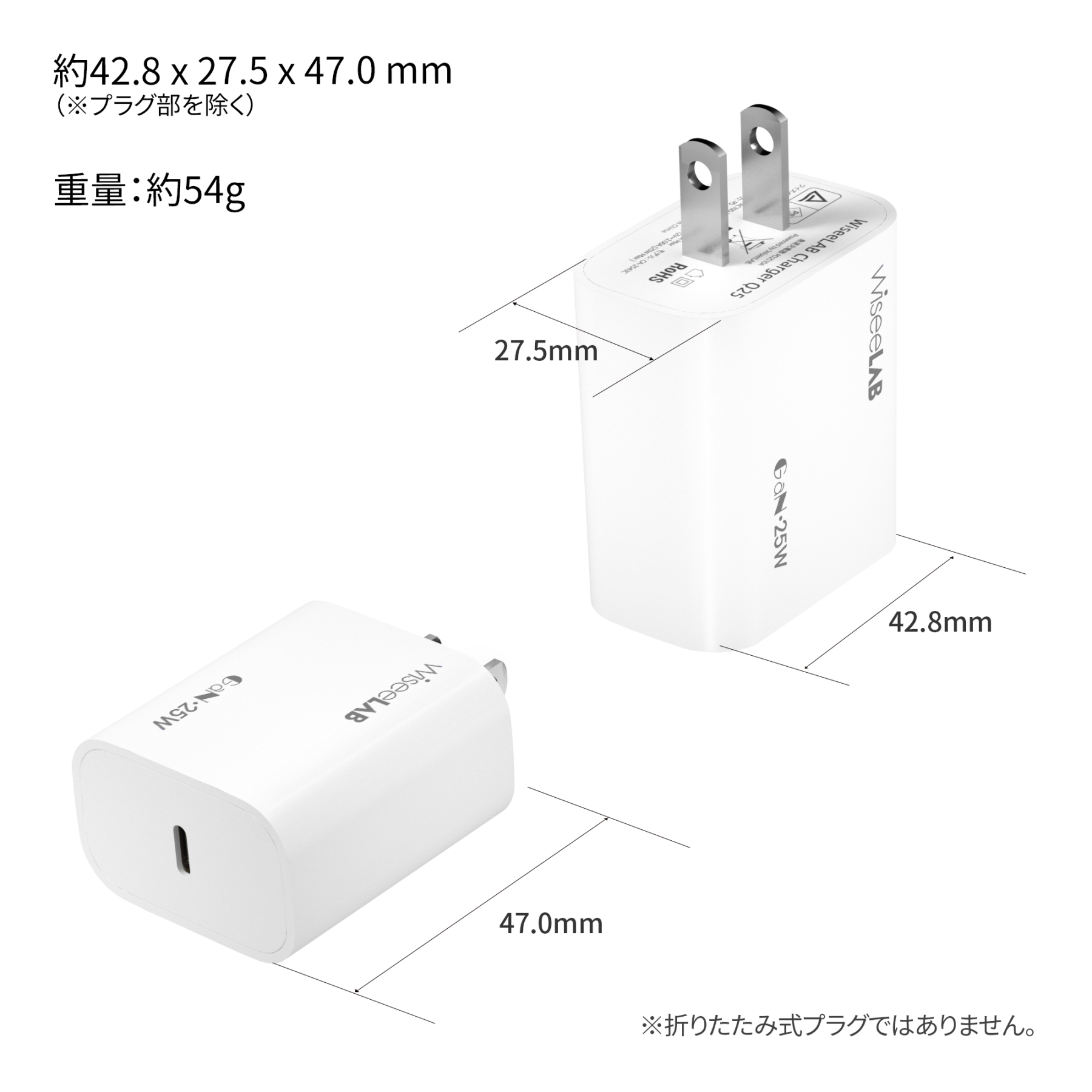 WiseeLAB Charger Q25｜25W急速充電器