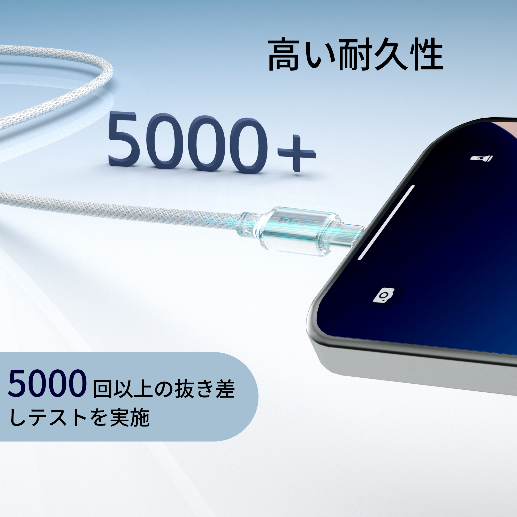 WiseeLAB Clear Tough Cable｜USB-C & USB-C 保護カバー付き ケーブル(1.8m,ナイロン編み)-WiseeLAB公式オンラインショップ