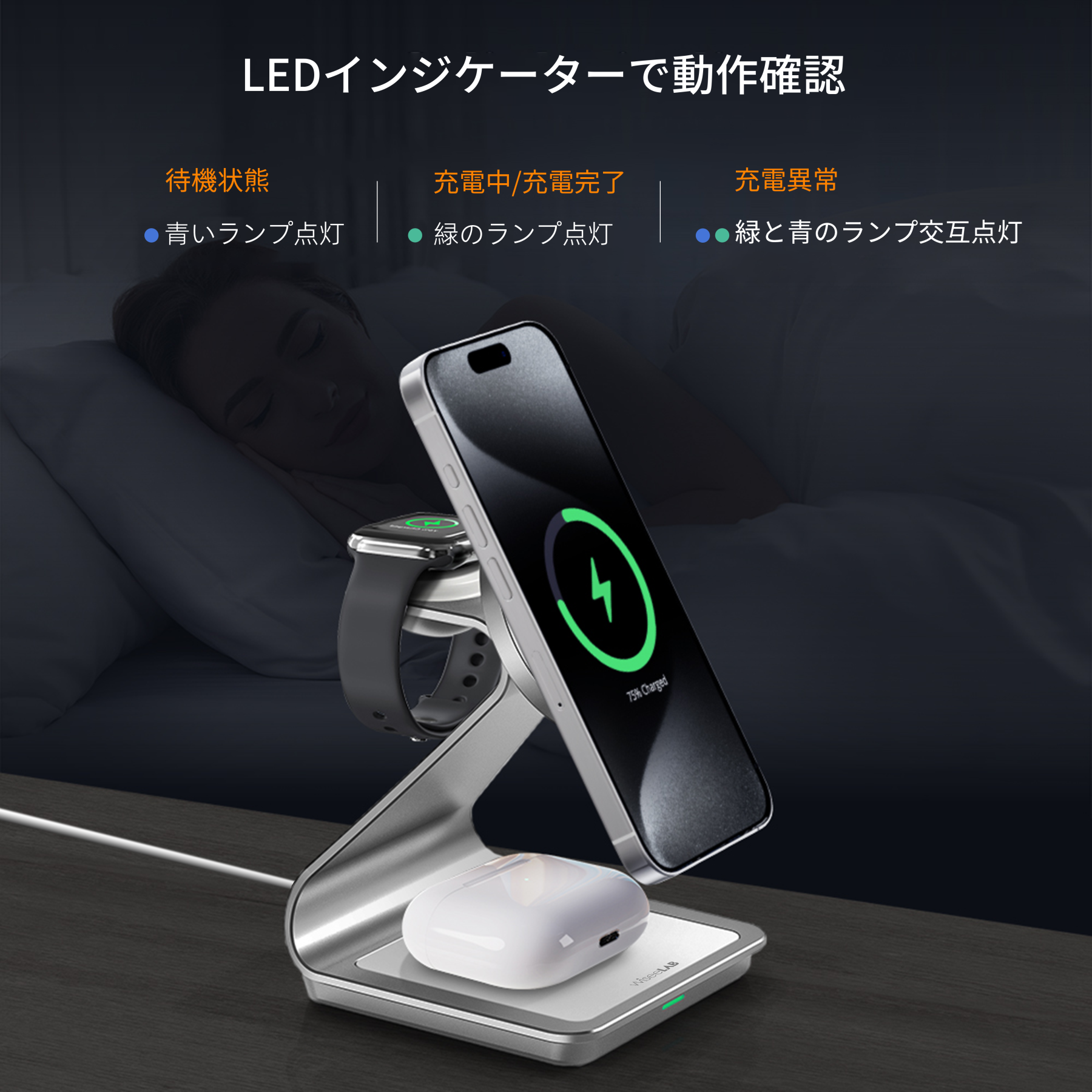 WiseeLAB Wireless Charger W15｜マグネット式ワイヤレス充電器（3-in-1）-WiseeLAB公式オンラインショップ