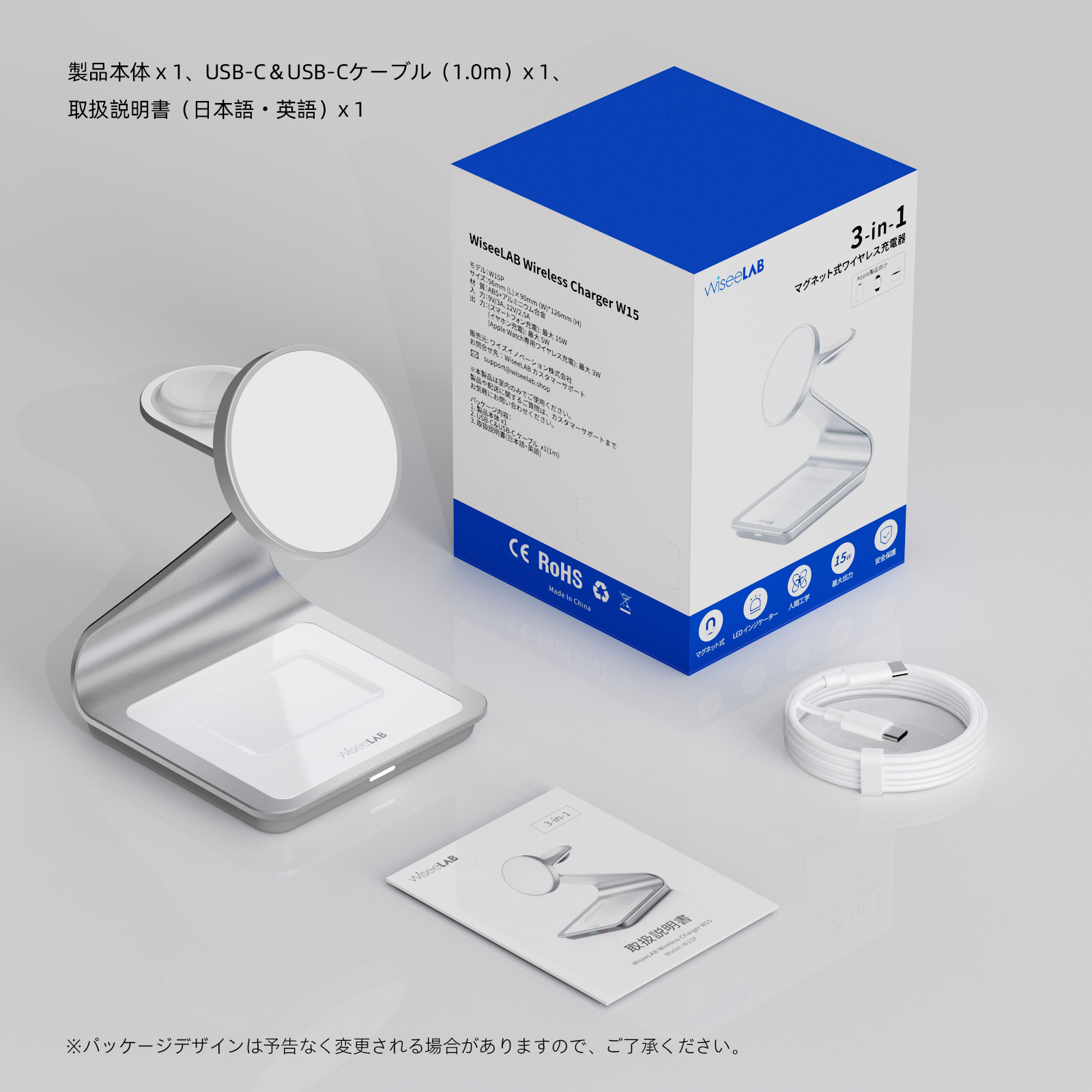 WiseeLAB Wireless Charger W15｜マグネット式ワイヤレス充電器（3-in-1）-WiseeLAB公式オンラインショップ