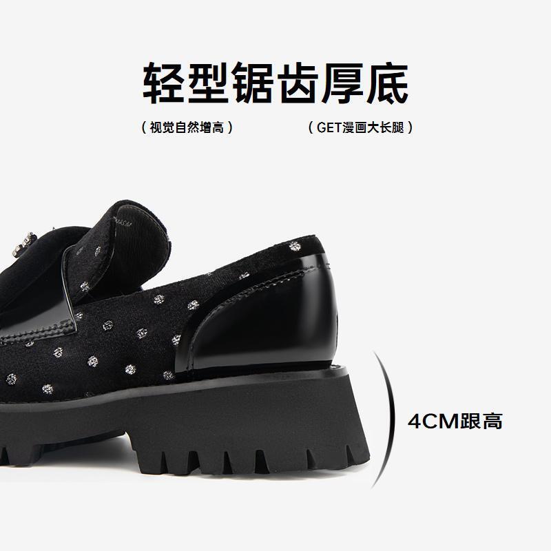 Urban Butterfly loafer shoes