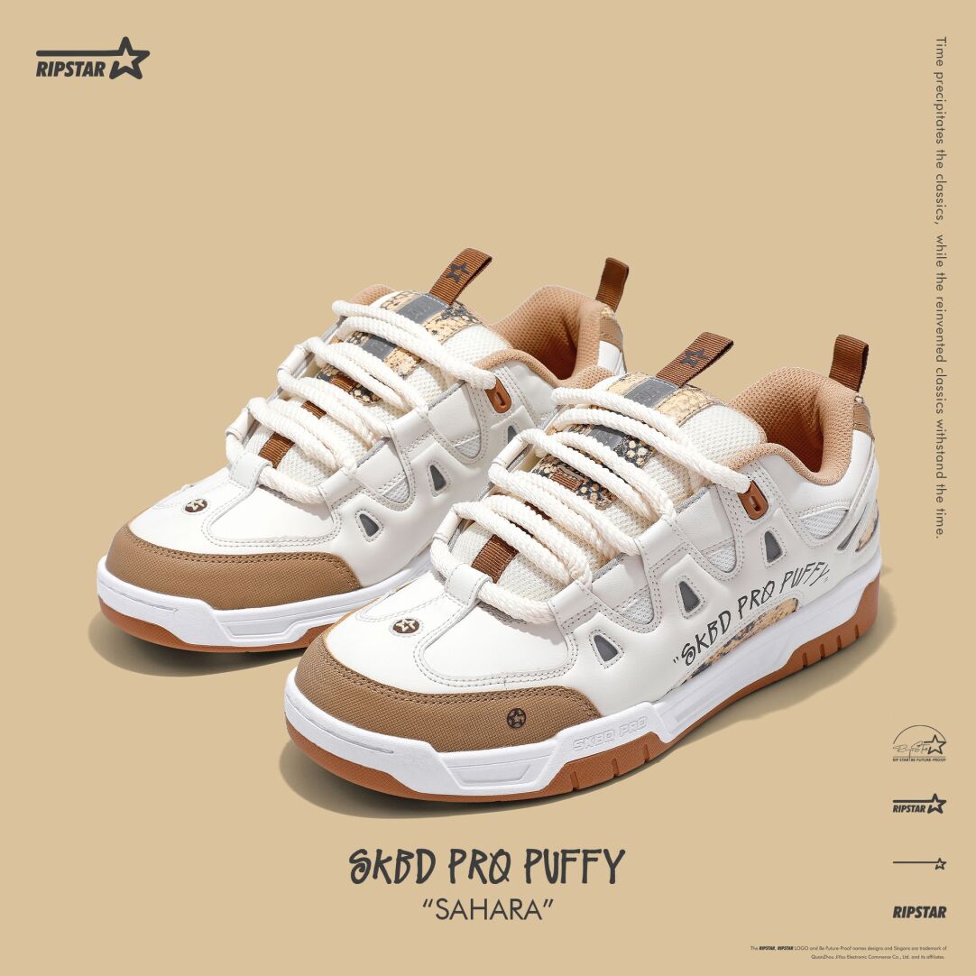 SKBD Puffy Sahara