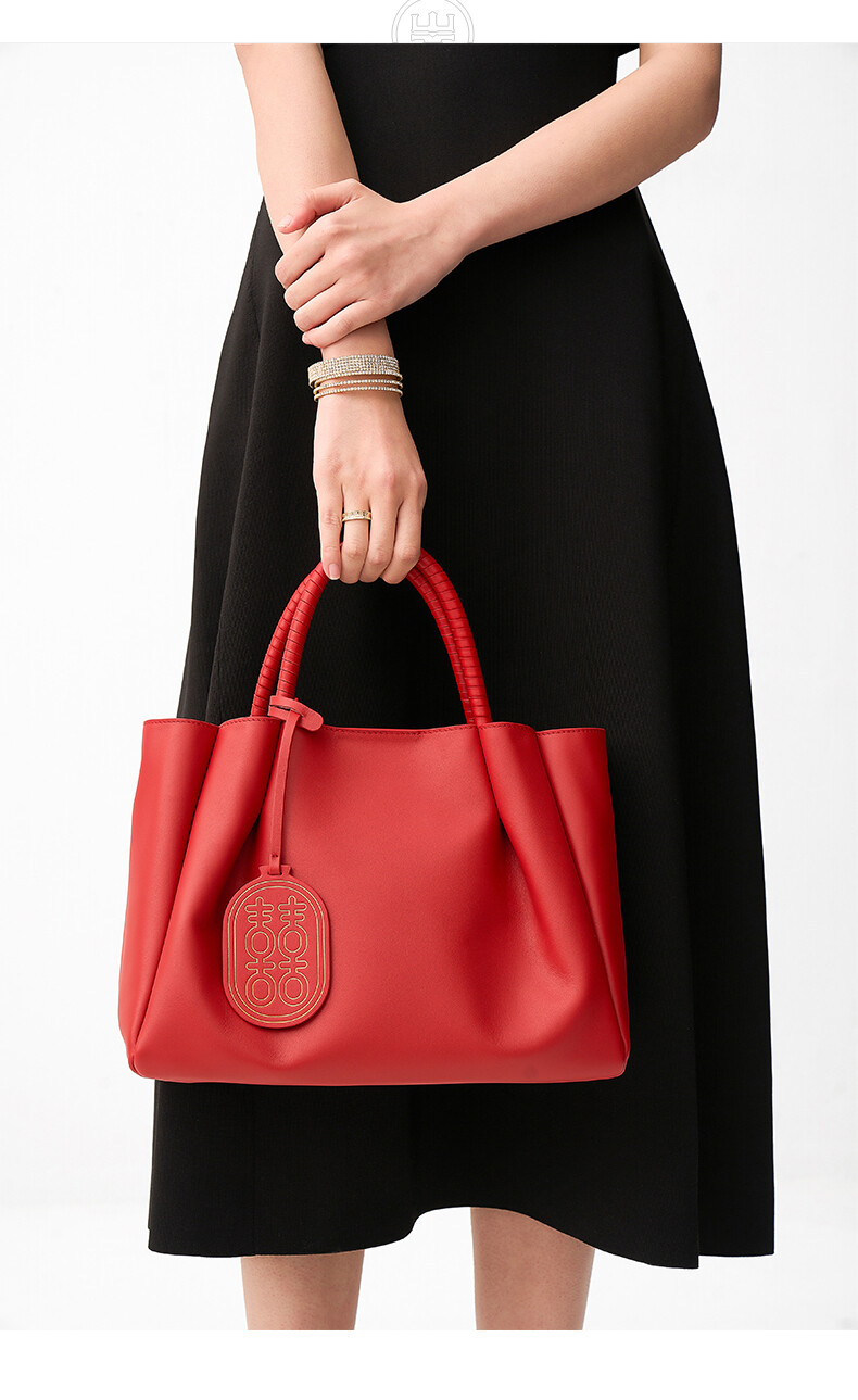 Double Happiness Bag