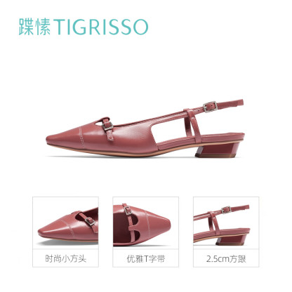 T-Strap Sandals