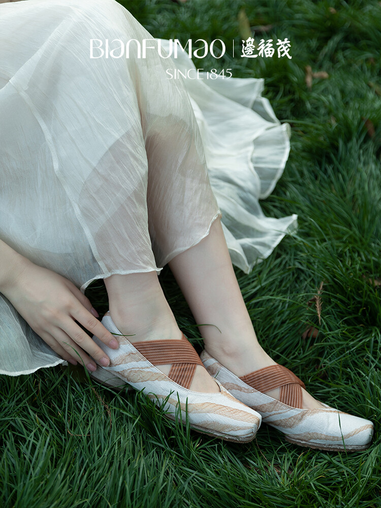 Twilight Ballet Flats