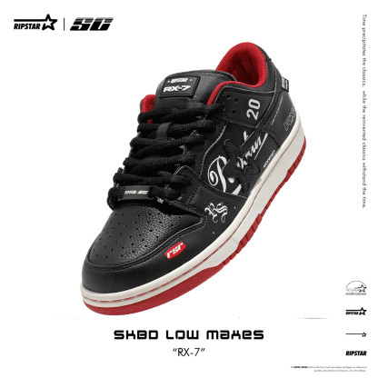SKBD Low Maxes RX-7