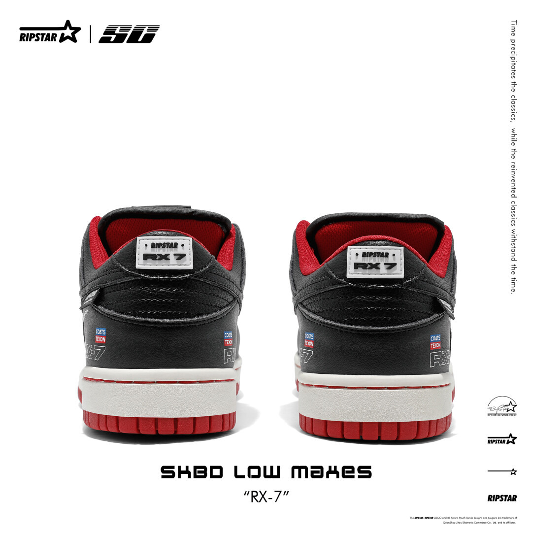 SKBD Low Maxes RX-7