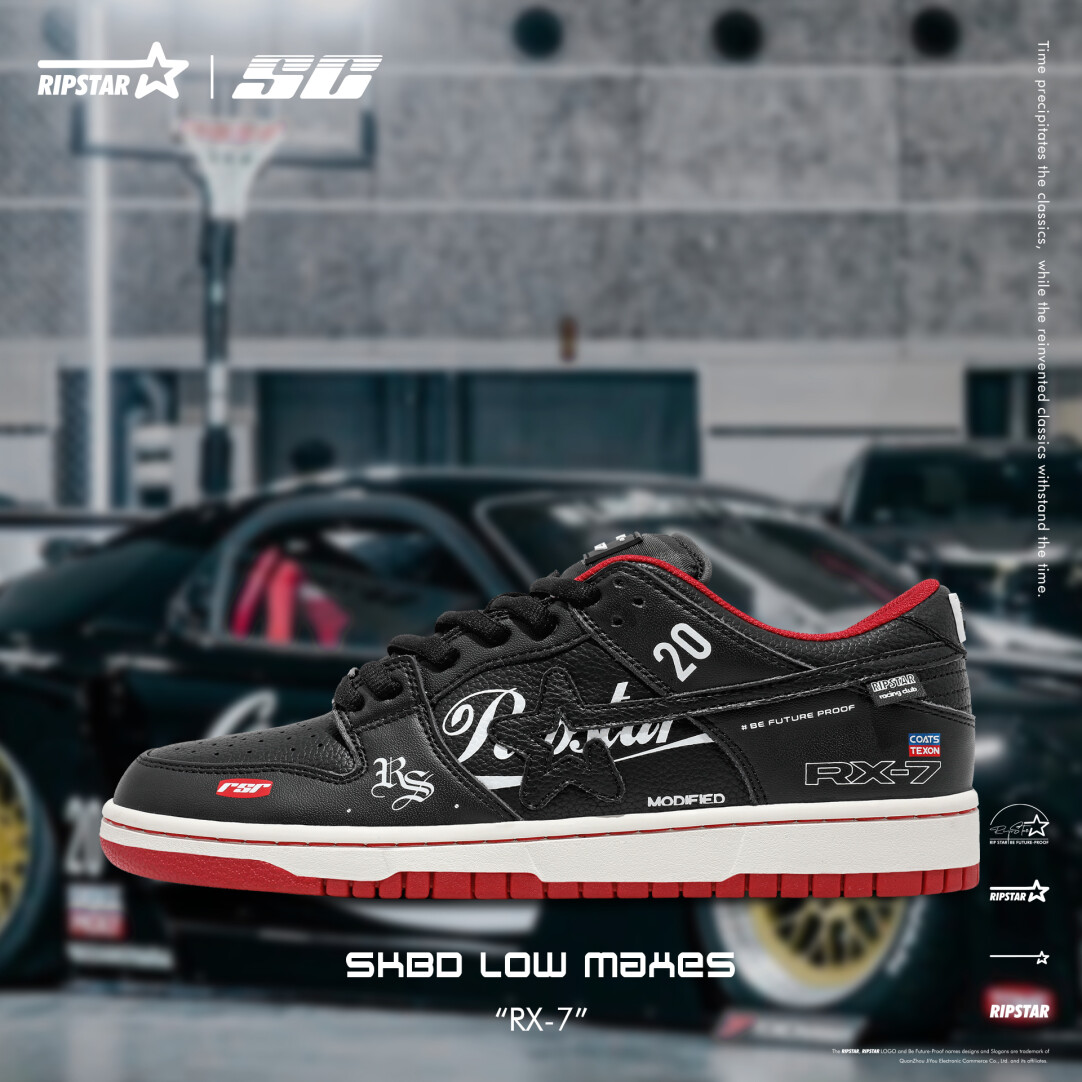 SKBD Low Maxes RX-7