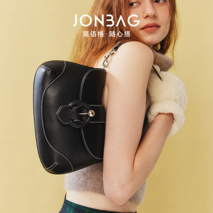 Vintage Cowhide Hand Pea Bag