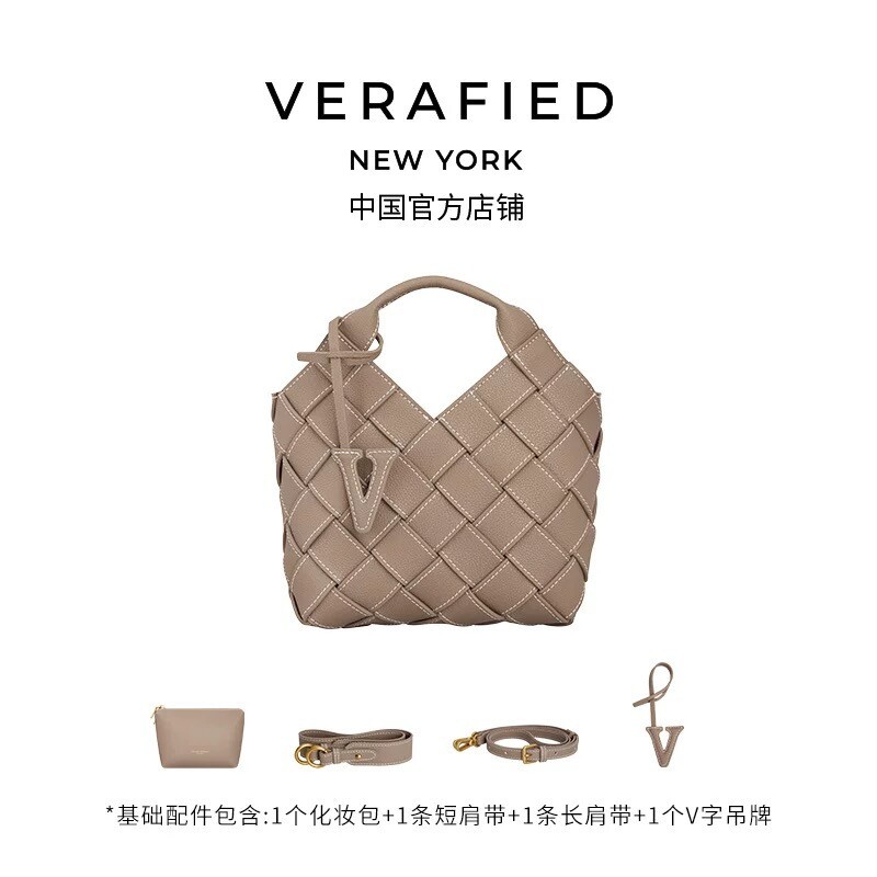 Woven Bag