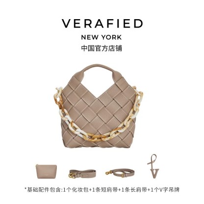 Woven Bag