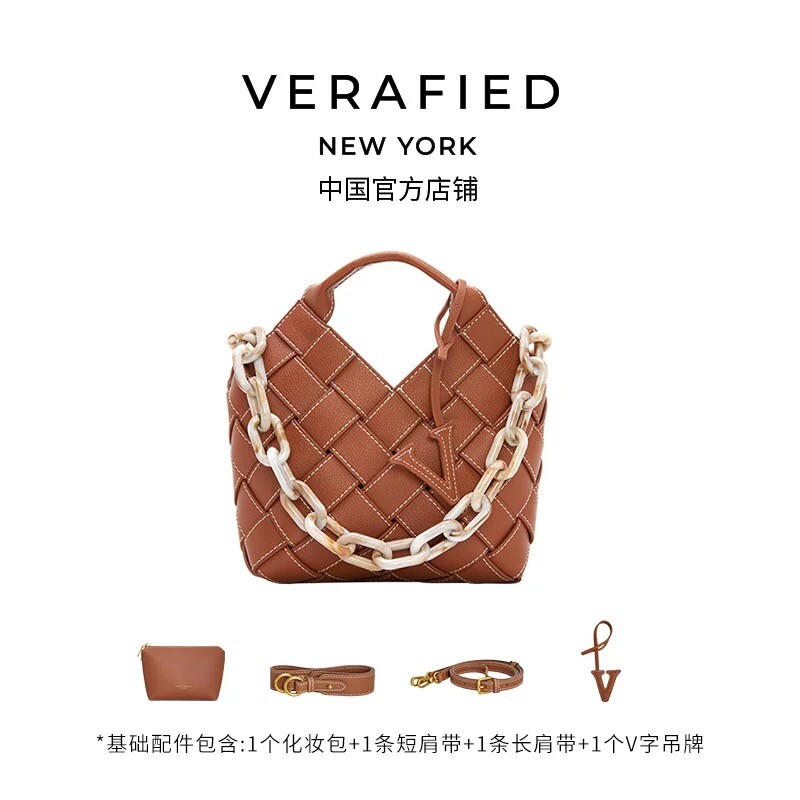 Woven Bag