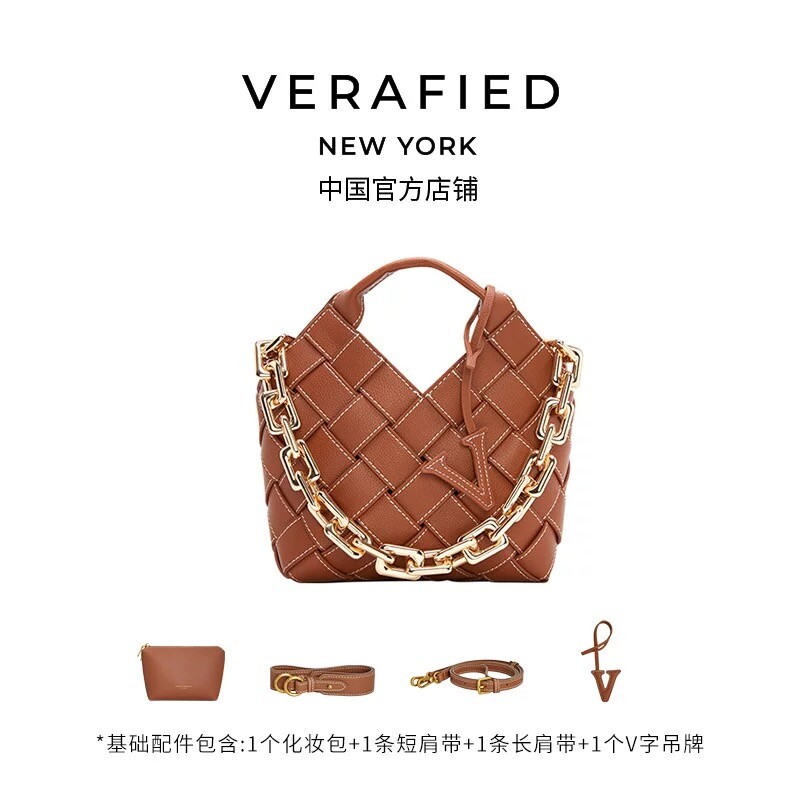 Woven Bag