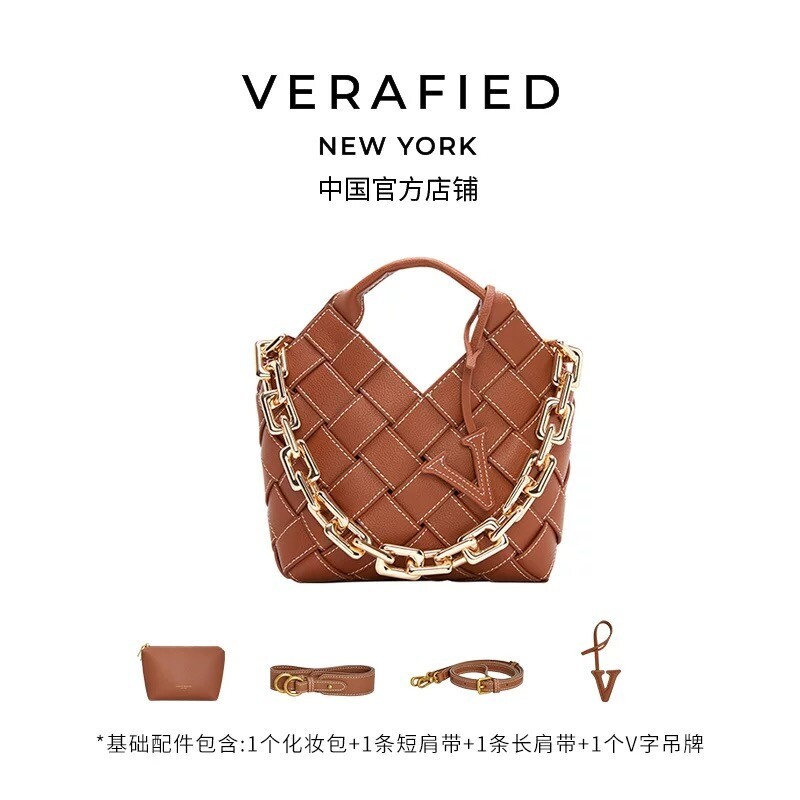 Woven Bag