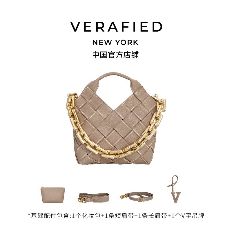 Woven Bag