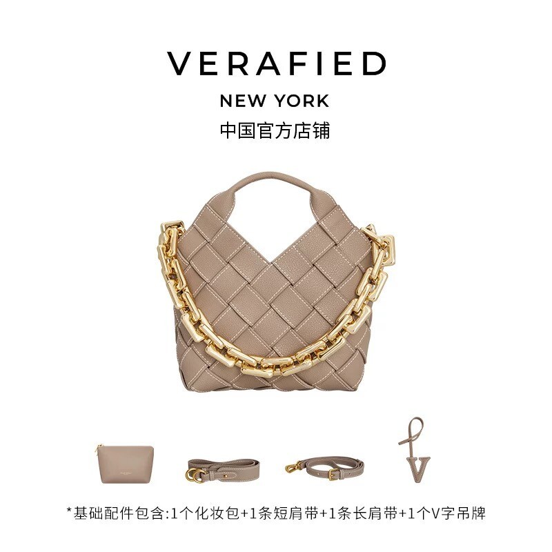 Woven Bag