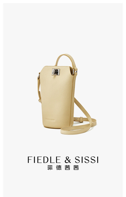 Cell Phone Bag
