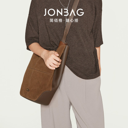 Spliced Bucket Bag 
