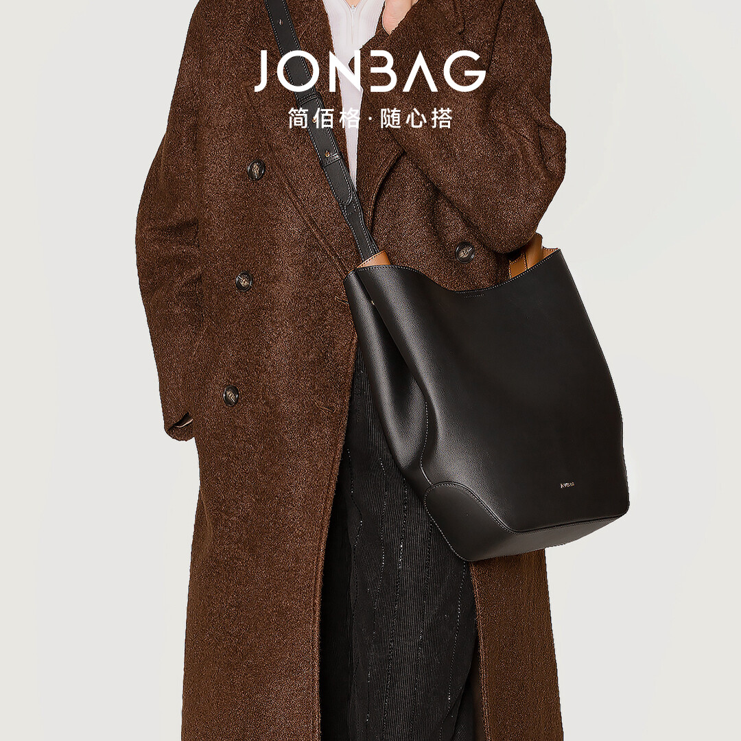 Spliced Bucket Bag 