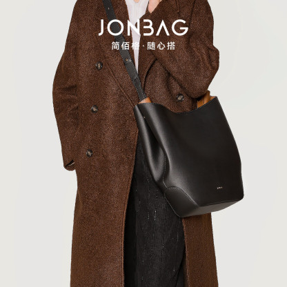 Spliced Bucket Bag 