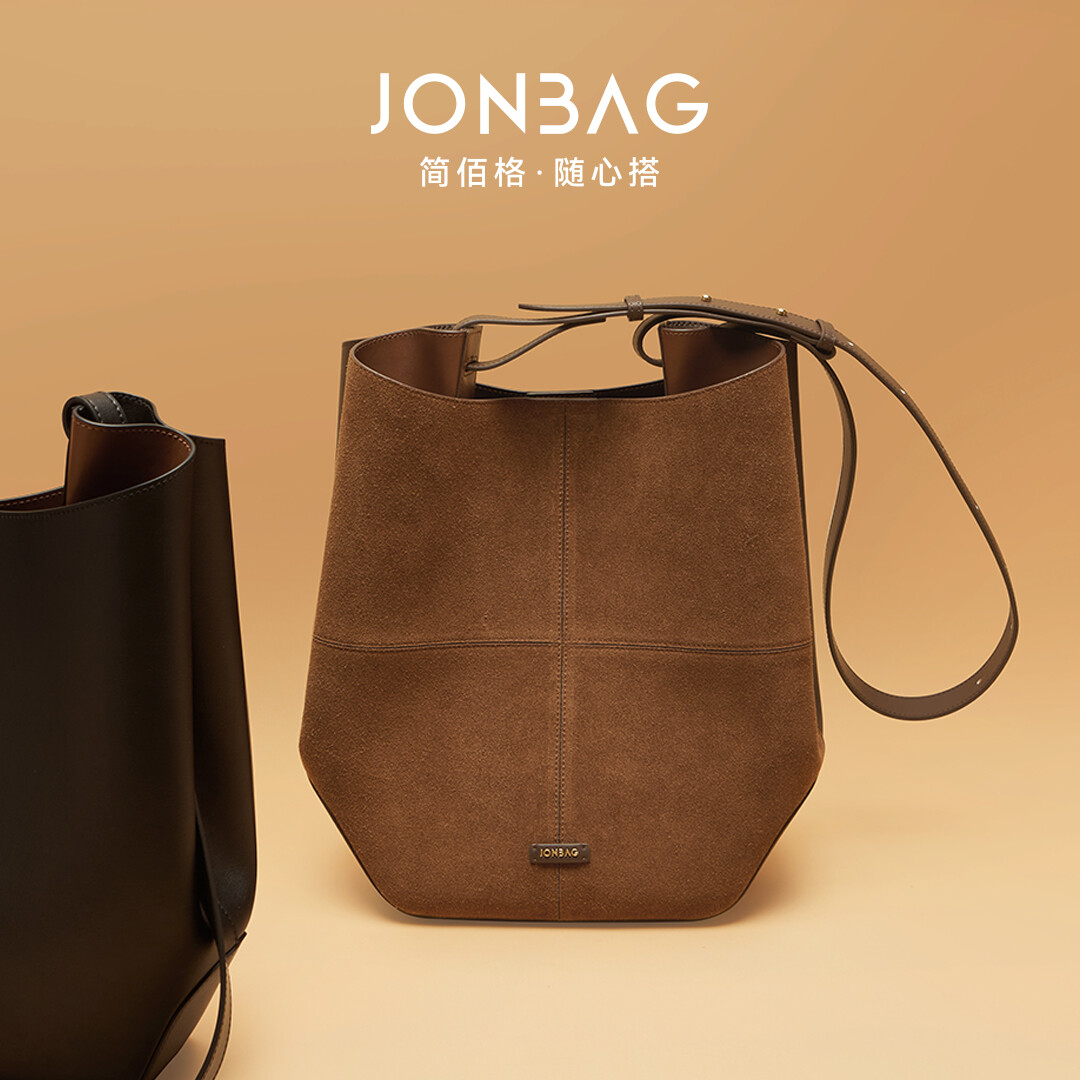 Spliced Bucket Bag 