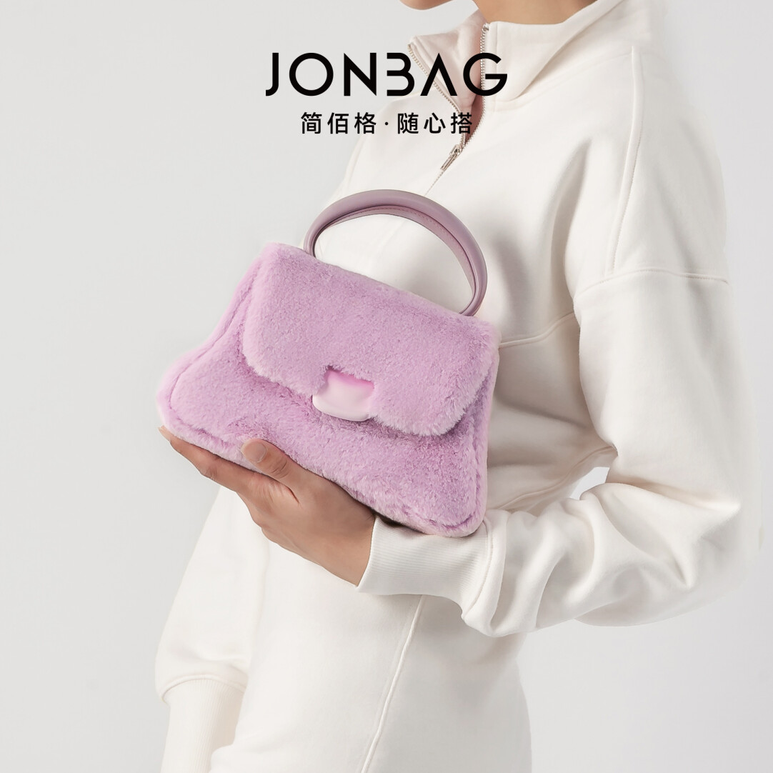 Taro Mud Bag