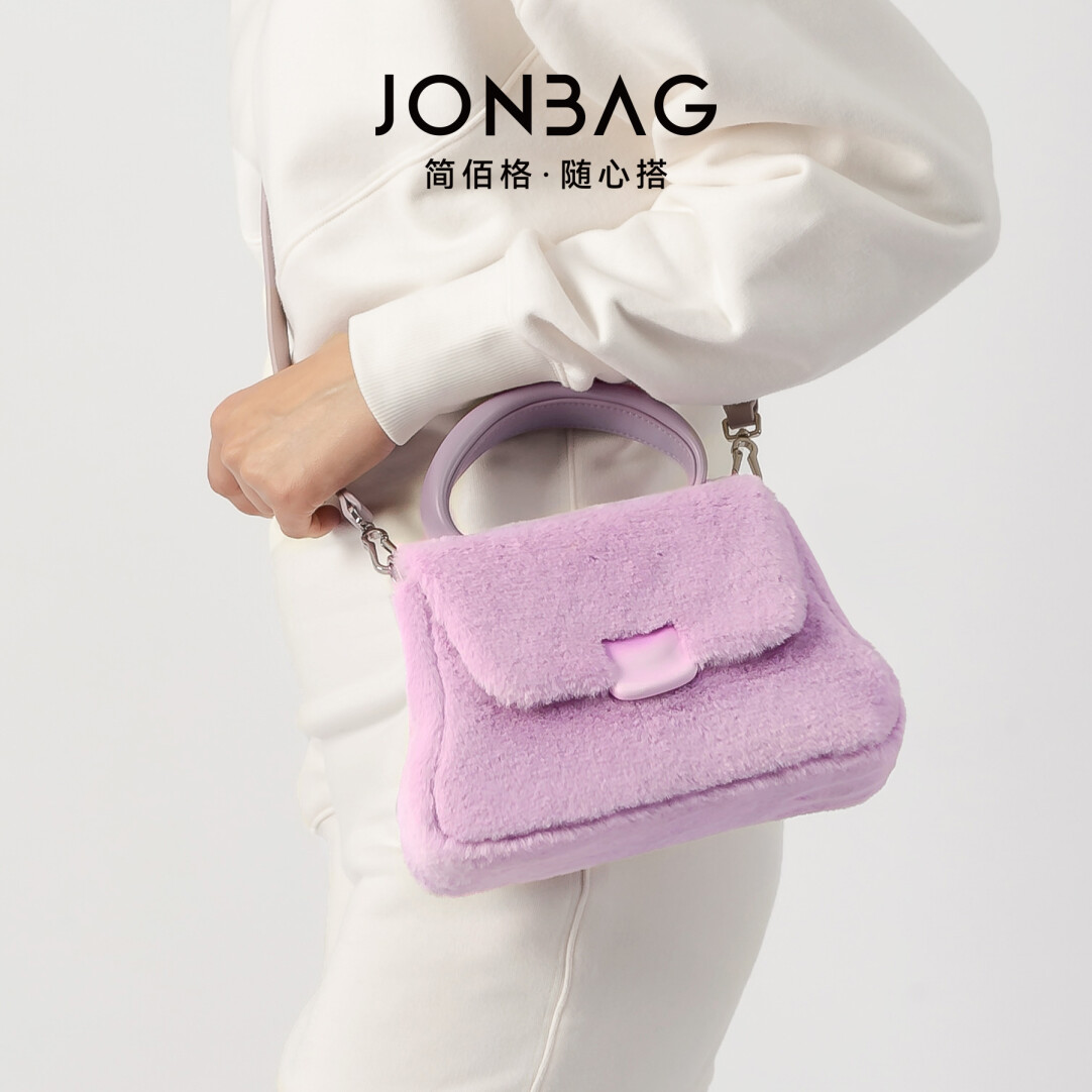 Taro Mud Bag