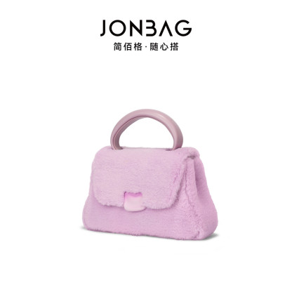 Taro Mud Bag