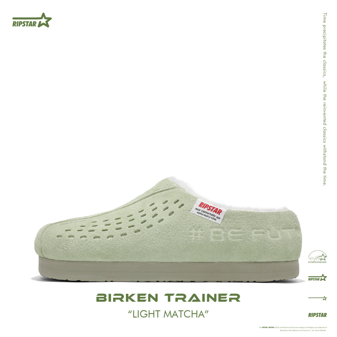Birken Trainer Light Matcha