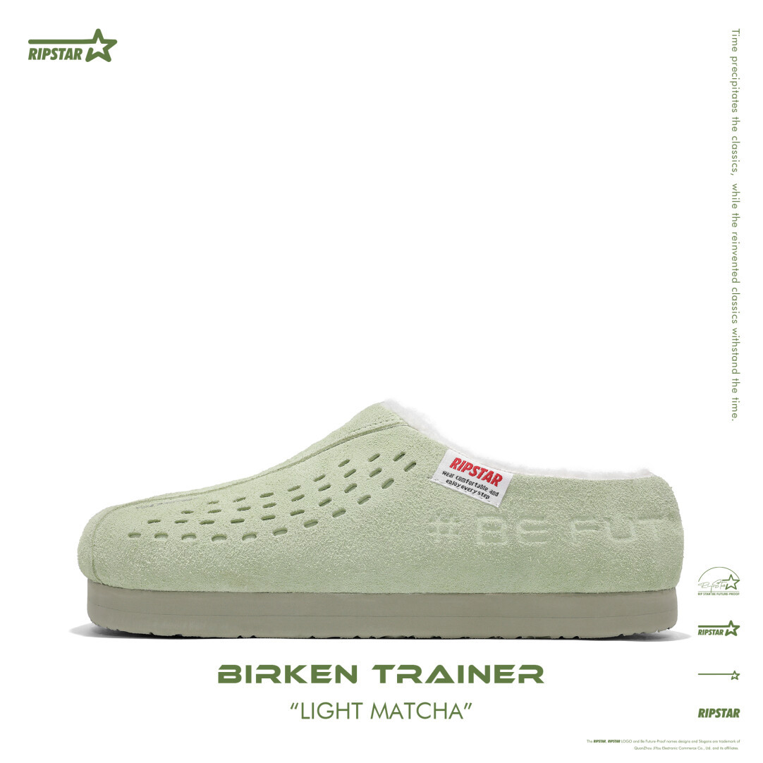 Birken Trainer Light Matcha