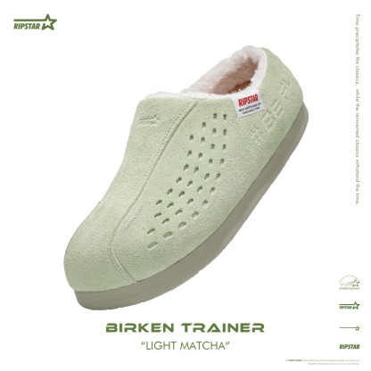 Birken Trainer Light Matcha