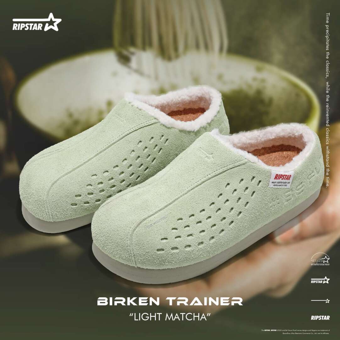 Birken Trainer Light Matcha