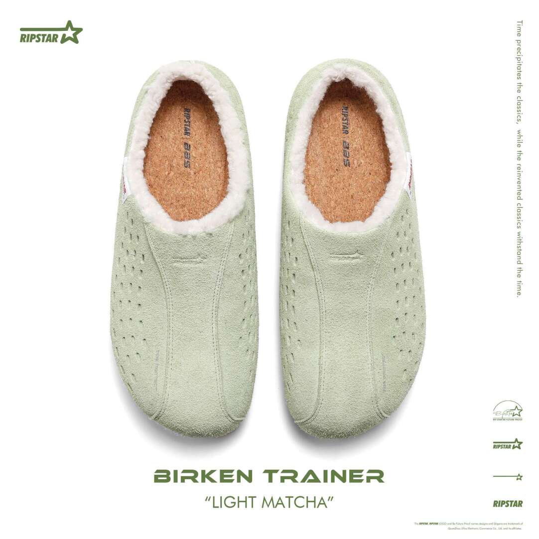 Birken Trainer Light Matcha