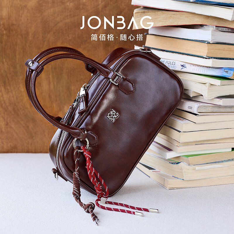 Small Boston Bag