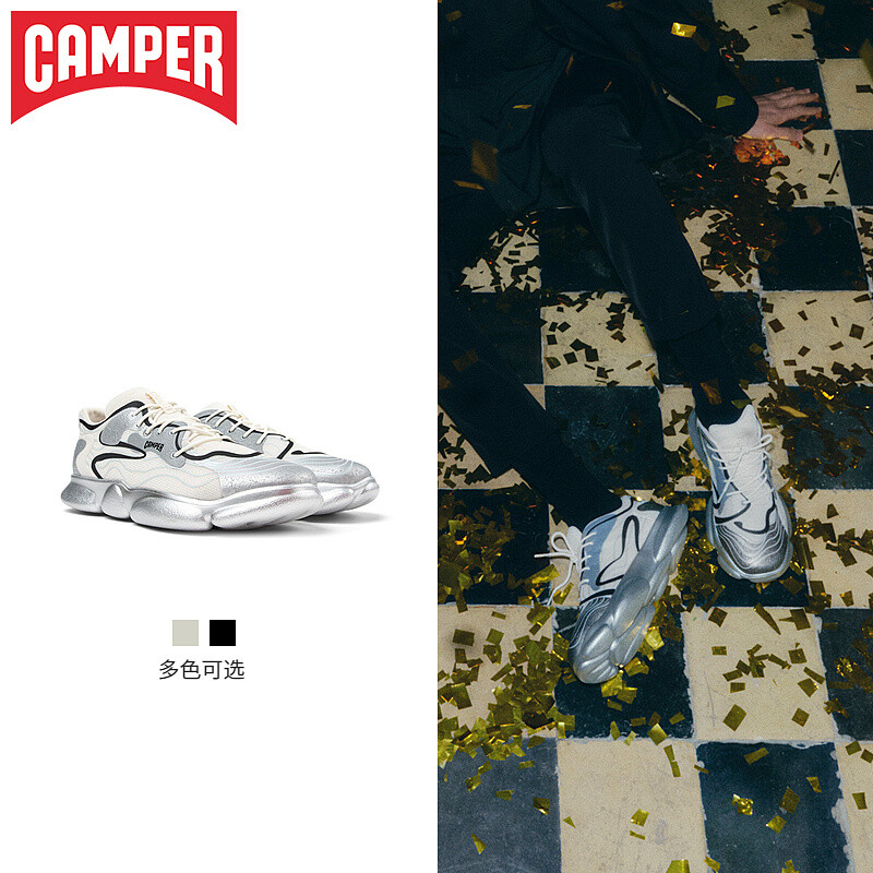 Karst Lightweight Sneakers