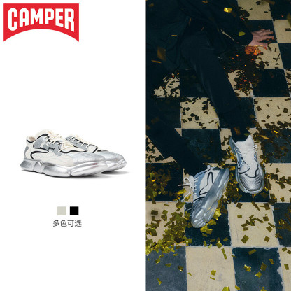 Karst Lightweight Sneakers