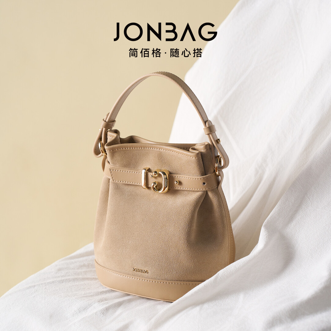 Premium Cowhide Spliced Bucket Bag