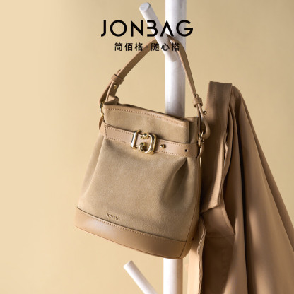 Premium Cowhide Spliced Bucket Bag