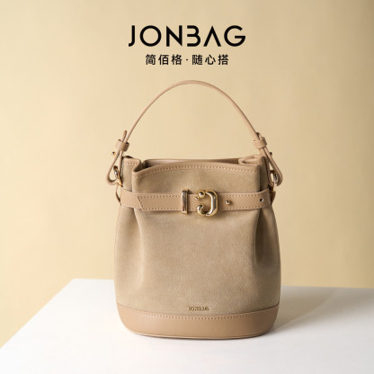 Premium Cowhide Spliced Bucket Bag