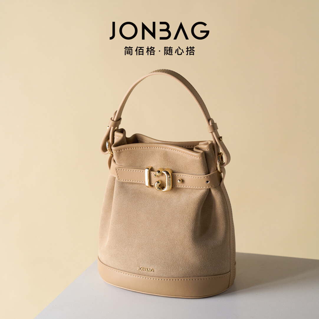 Premium Cowhide Spliced Bucket Bag