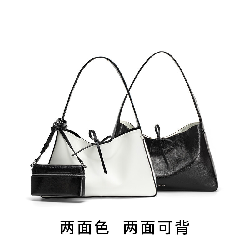 Train Large Bag