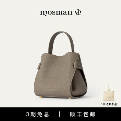 Mosman Crossbody Bag