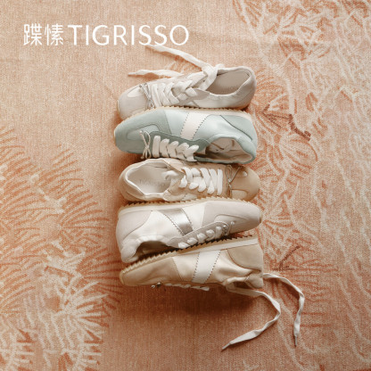 Ballet Sneakers