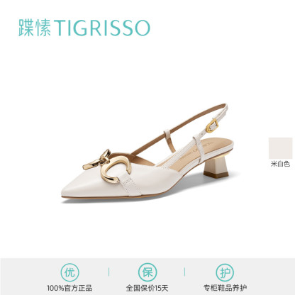 Lami Stiletto Heels